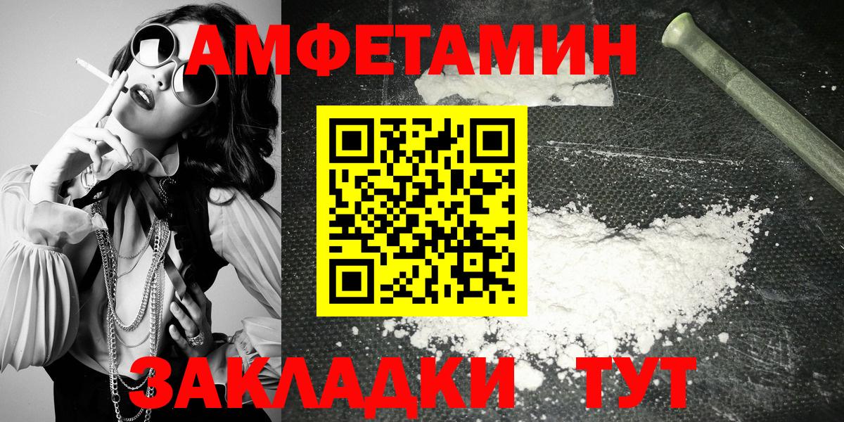 АМФ VHQ Димитровград