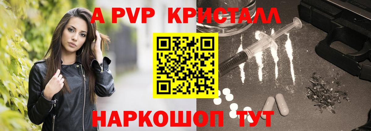 APVP VHQ Димитровград