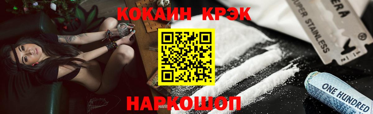 КОКАИН Columbia Димитровград