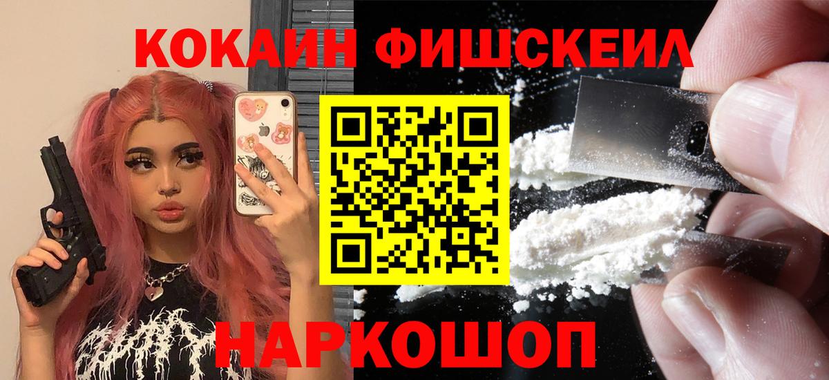 КОКАИН  Вход с VPN  Димитровград  Кокаин Columbia  COCAIN Columbia 