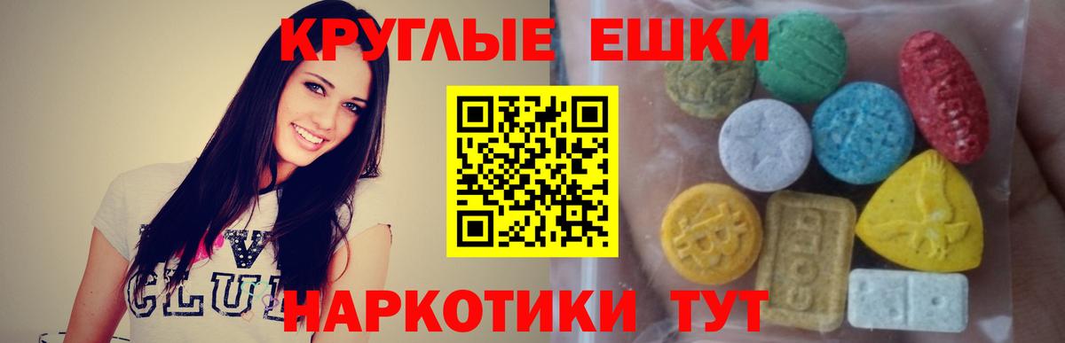 Димитровград  Экстази 280мг  Ecstasy Дубай  ЭКСТАЗИ  Вход с VPN 