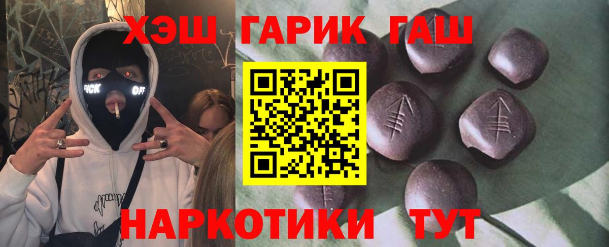 Гашиш гашик  Гашиш  ГАШИШ ice o lator  Димитровград  Вход с VPN 