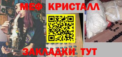 ГАЛЛЮЦИНОГЕННЫЕ ГРИБЫ Мариинск