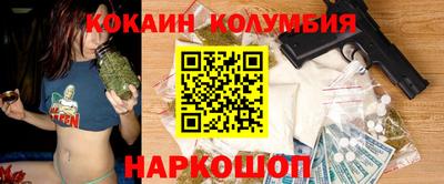 ГАЛЛЮЦИНОГЕННЫЕ ГРИБЫ Мариинск