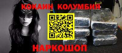ГАЛЛЮЦИНОГЕННЫЕ ГРИБЫ Мариинск