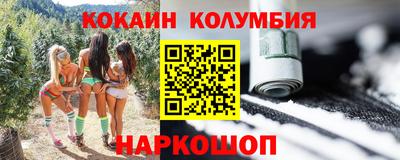 альфа пвп Малгобек