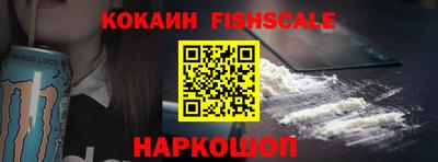 ГАЛЛЮЦИНОГЕННЫЕ ГРИБЫ Мариинск