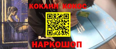 ГАЛЛЮЦИНОГЕННЫЕ ГРИБЫ Мариинск