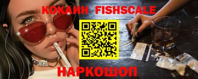 альфа пвп Малгобек
