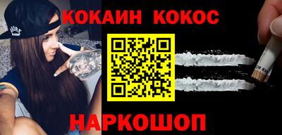 альфа пвп Малгобек