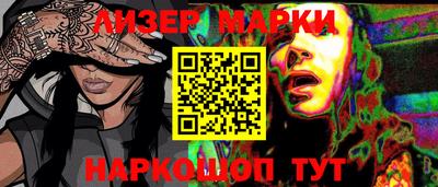 альфа пвп Малгобек