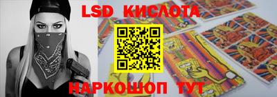 альфа пвп Малгобек
