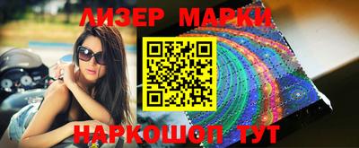 ГАЛЛЮЦИНОГЕННЫЕ ГРИБЫ Мариинск