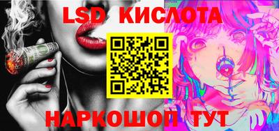 альфа пвп Малгобек
