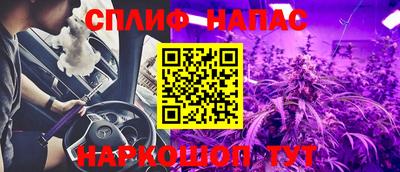альфа пвп Малгобек