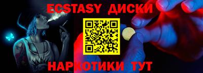 ГАЛЛЮЦИНОГЕННЫЕ ГРИБЫ Мариинск
