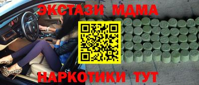 марки lsd Малоярославец