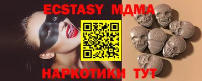 ГАЛЛЮЦИНОГЕННЫЕ ГРИБЫ Мариинск