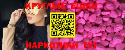 ГАЛЛЮЦИНОГЕННЫЕ ГРИБЫ Мариинск