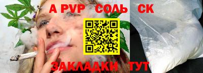 марки lsd Малоярославец