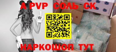 ГАЛЛЮЦИНОГЕННЫЕ ГРИБЫ Мариинск