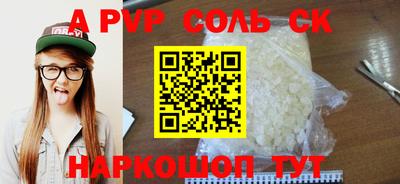 марки lsd Малоярославец