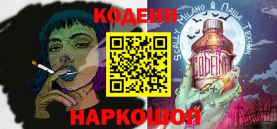 альфа пвп Малгобек