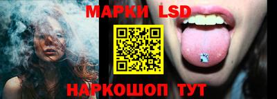 ГАЛЛЮЦИНОГЕННЫЕ ГРИБЫ Мариинск