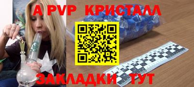 ГАЛЛЮЦИНОГЕННЫЕ ГРИБЫ Мариинск