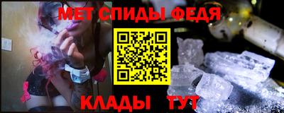 альфа пвп Малгобек