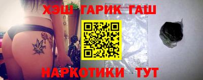 альфа пвп Малгобек