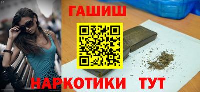 марки lsd Малоярославец