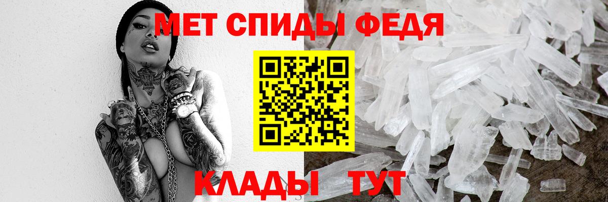 МЕТАМФЕТАМИН пудра  Первитин  Вход с VPN  Димитровград  МЕТАМФЕТАМИН пудра 