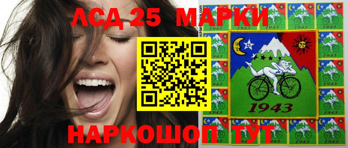 Наркотические марки 1500мкг Димитровград